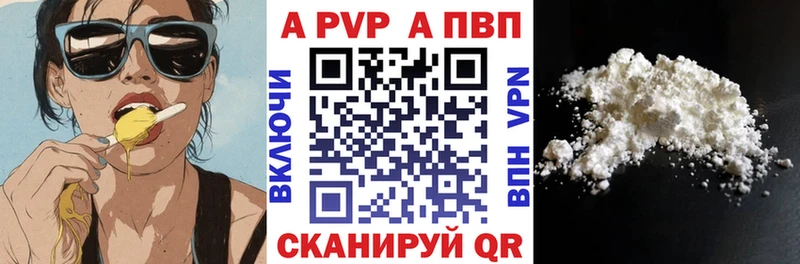 OMG маркетплейс  наркота  Козловка  A-PVP Соль 