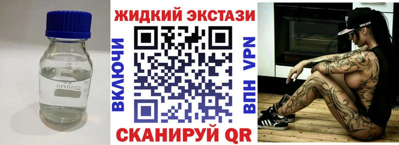 mega онион  Козловка  Бутират жидкий экстази 