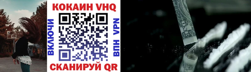 COCAIN 97%  купить наркотик  Козловка 