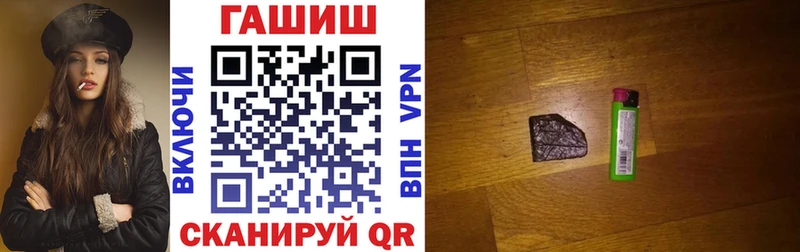 blacksprut как войти  Козловка  ГАШИШ ice o lator 