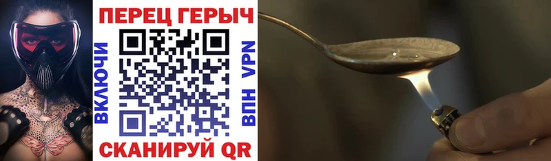 ГЕРОИН Афган  Козловка 