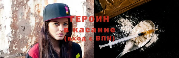 соль курить ск Киренск