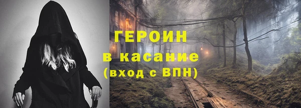 мефедрон мука Киреевск