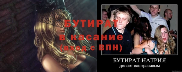 соль курить ск Киренск