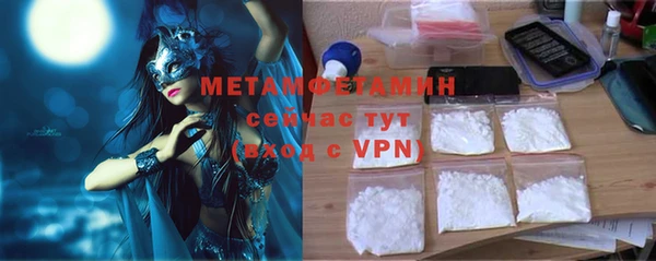 мдма Кинешма