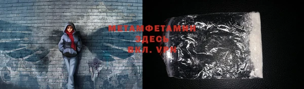 мефедрон мука Киреевск