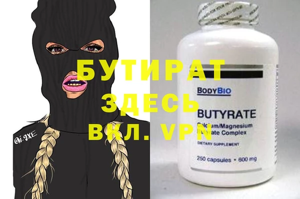 мефедрон мука Киреевск