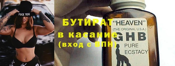 мефедрон мука Киреевск