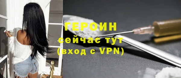 мескалин Козловка
