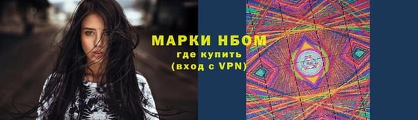 мефедрон мука Киреевск