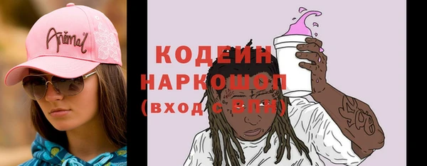 мефедрон мука Киреевск