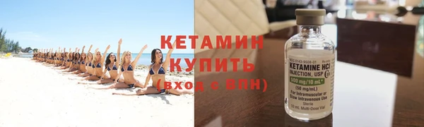 мдма Кинешма