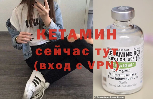 мдма Кинешма