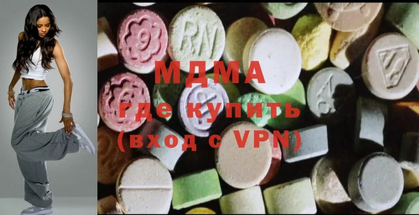 мдма Кинешма