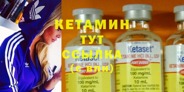 мефедрон мука Киреевск
