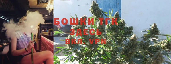 мдма Кинешма