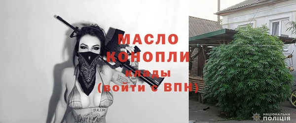 мдма Кинешма