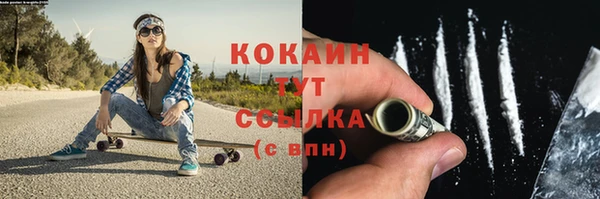 соль курить ск Киренск