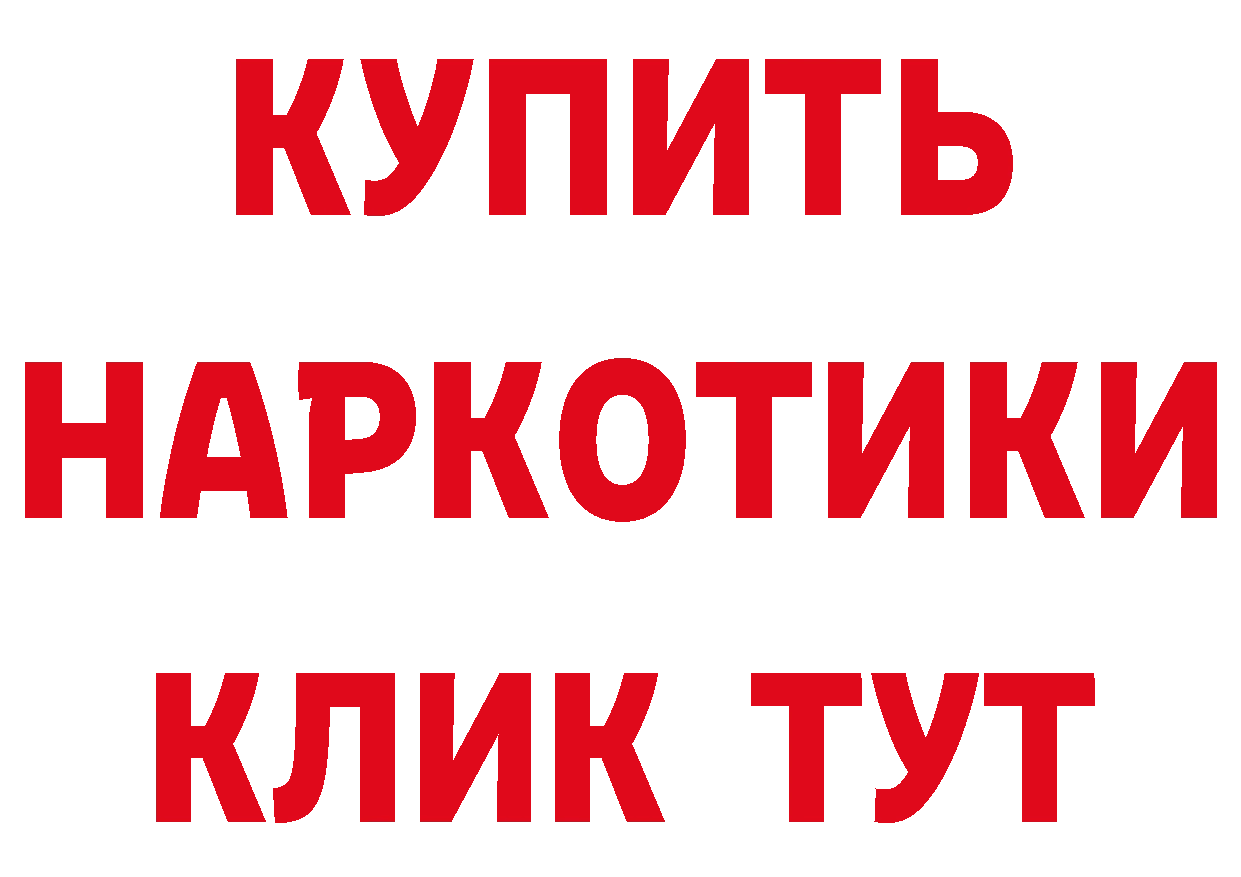 Дистиллят ТГК вейп с тгк ТОР это МЕГА Козловка