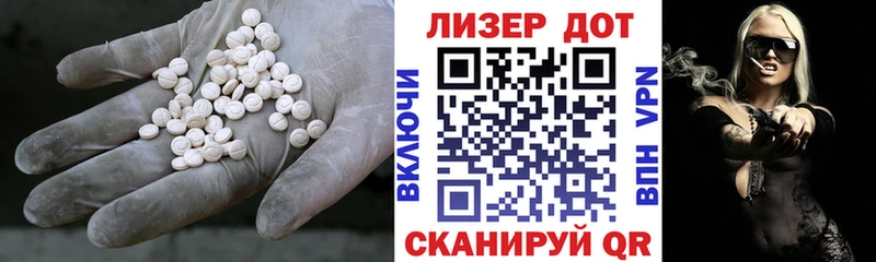 ОМГ ОМГ   Козловка  ЛСД экстази кислота 