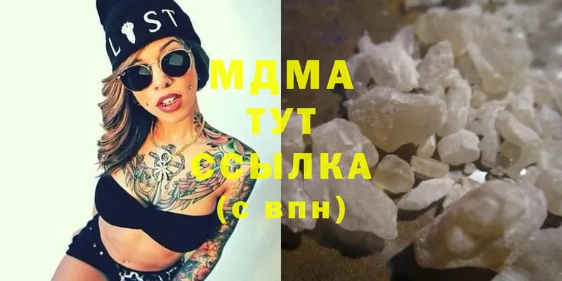 закладка  Козловка  MDMA crystal 