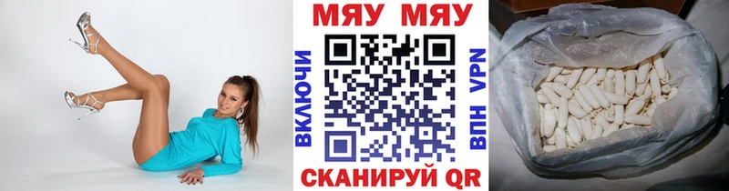 MEGA рабочий сайт  Козловка  Мефедрон mephedrone  где можно купить  
