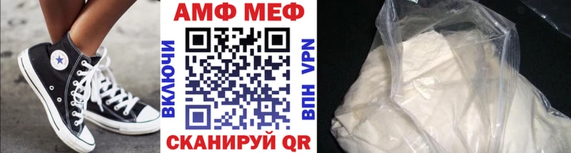 Первитин Methamphetamine  KRAKEN tor  Козловка 