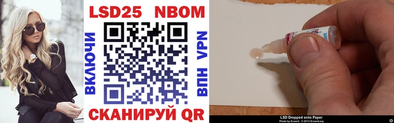 Марки N-bome 1,8мг  Козловка 